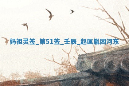 2026年3月结婚好日子