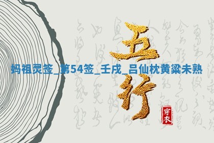 吴姓男宝宝名字精选：2026年03月07日生辰八字起名技巧
