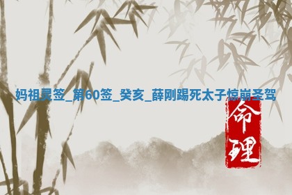 吴姓男宝宝名字精选：2026年03月07日生辰八字起名技巧