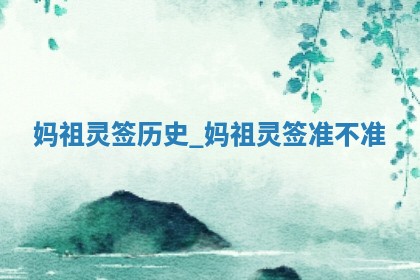 2026年3月结婚好日子