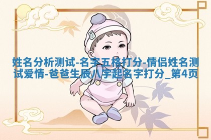 2025年12月12日打牌财神方位