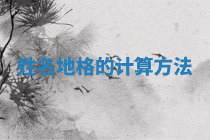 2025年12月12日打牌财神方位