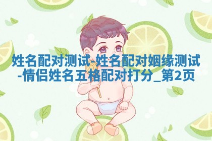 2025年12月12日打牌财神方位