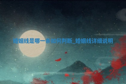 吴姓男宝宝名字精选：2026年03月07日生辰八字起名技巧