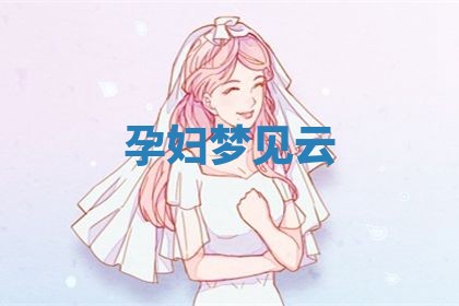 农历2025年五月廿九黄历适宜议婚吗,订婚好日子查询