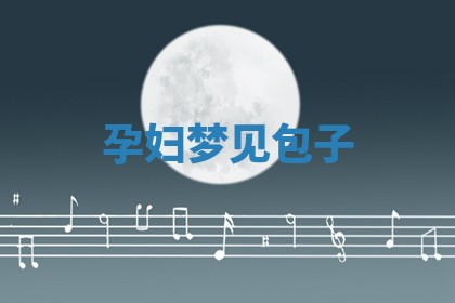 2026年公历3月开工建设择吉