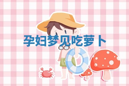 2025年12月18日打牌财神方向