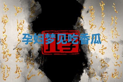 2026年公历3月开工建设择吉