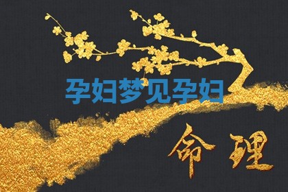 2026年公历3月开工建设择吉