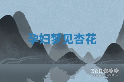 2026年01月23日出生的邓姓男孩子取名指南：吉祥好听的名字推荐