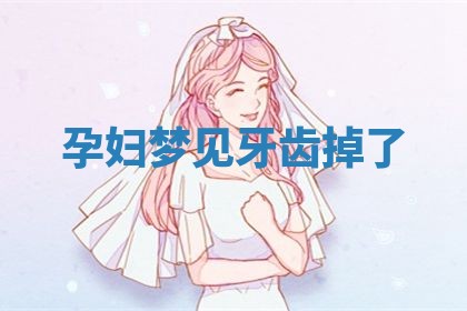 农历2025年五月廿九黄历适宜议婚吗,订婚好日子查询