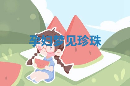 2025年12月16日财神朝向查询