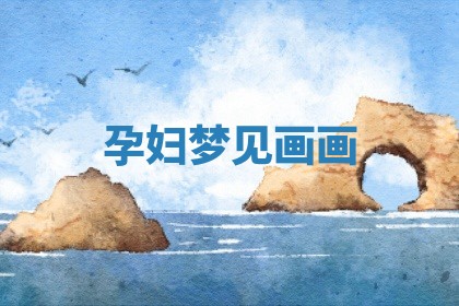 2026年公历3月开工建设择吉