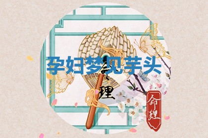 2026年公历3月开工建设择吉