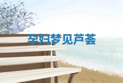 2025年6月8日老黄历适合家装吗