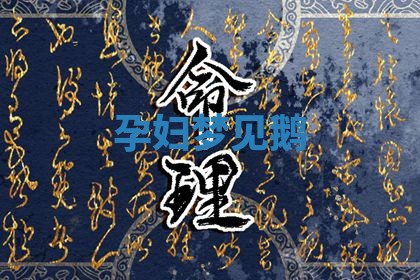 2025年12月16日财神朝向查询