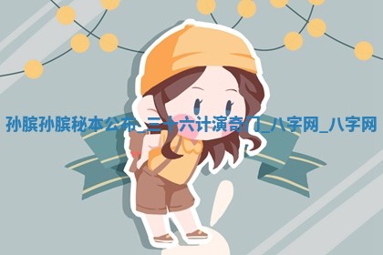 赵姓男宝宝起名大全：2026年01月19日生辰八字喜用神分析