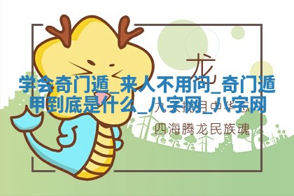 2025年12月12日打牌财神方位