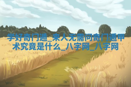 赵姓男宝宝起名大全：2026年01月19日生辰八字喜用神分析
