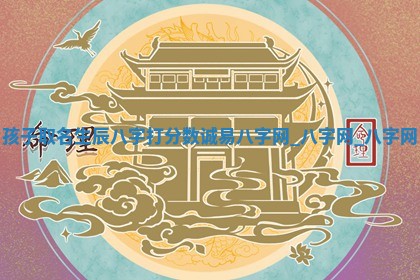 2025年12月12日打牌财神方位