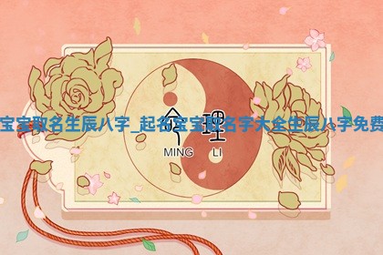 2025年12月16日财神朝向查询