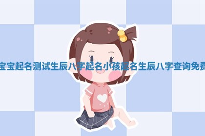 2026年3月份订婚吉日丨哪些日子适合订婚