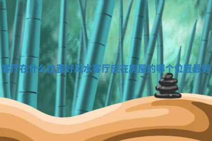 吴姓男宝宝名字精选：2026年03月07日生辰八字起名技巧