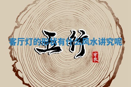 吴姓男宝宝名字精选：2026年03月07日生辰八字起名技巧