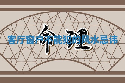2025年6月24日适合登记结婚吗,领证是好日子吗