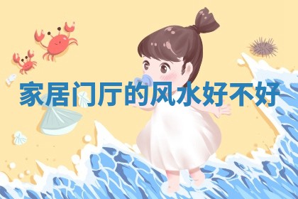 吴姓男宝宝名字精选：2026年03月07日生辰八字起名技巧