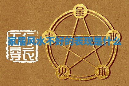 2025年12月12日打牌财神方位