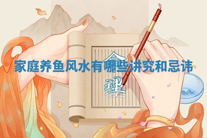 2025年12月12日打牌财神方位