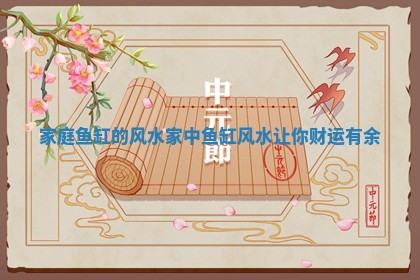 2025年12月12日打牌财神方位