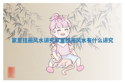 2025年12月12日打牌财神方位