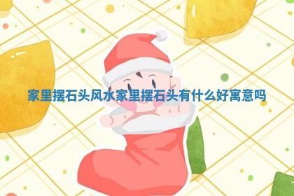 2026年3月份订婚吉日丨哪些日子适合订婚