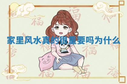 2025年12月12日打牌财神方位