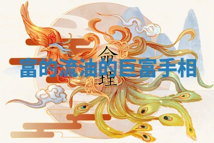 2026年3月份订婚吉日丨哪些日子适合订婚