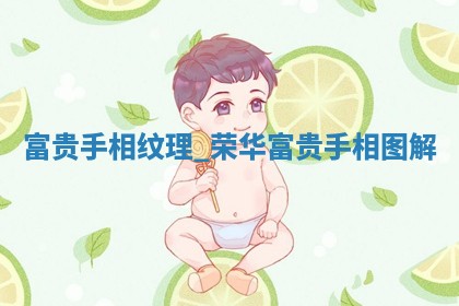 2025年12月16日财神朝向查询