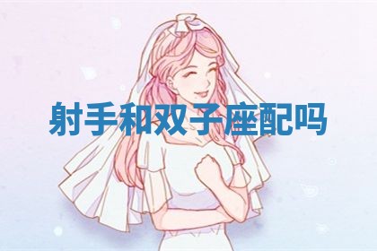2025年12月13日打麻将财神吉位查询