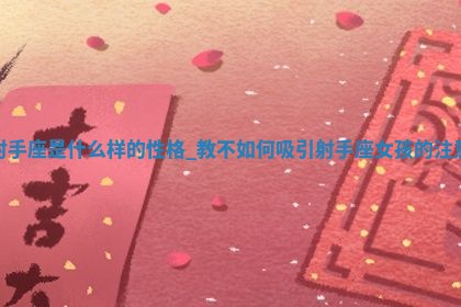 八字五行与武姓：2026年03月02日出生男宝宝的理想名字分析