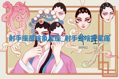 2026年3月份订婚吉日丨哪些日子适合订婚