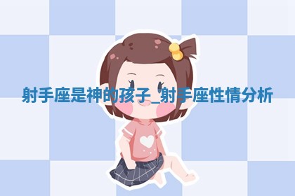 2025年12月16日财神朝向查询