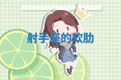 赵姓男宝宝起名大全：2026年01月19日生辰八字喜用神分析