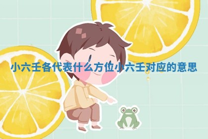 2026年公历3月适合开工的择吉 动土的吉日