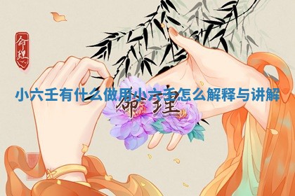 2026年公历3月适合开工的择吉 动土的吉日