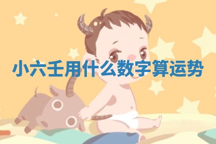 2026年公历3月适合开工的择吉 动土的吉日