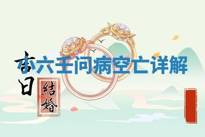 2026年公历3月适合开工的择吉 动土的吉日