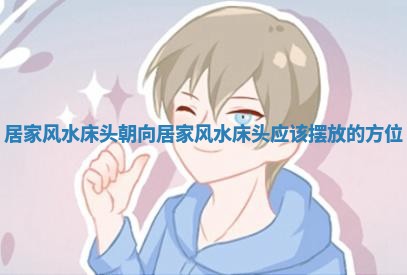 2025年12月12日打牌财神方位