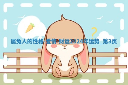 吴姓男宝宝名字精选：2026年03月07日生辰八字起名技巧