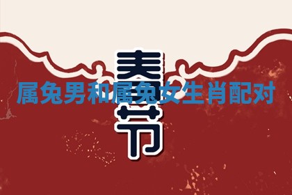 2025年12月12日打牌财神方位
